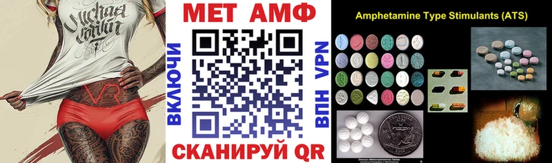 OMG ссылки  Нефтеюганск  Амфетамин Розовый 
