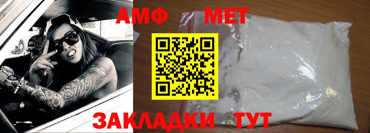 Нефтеюганск  Амфетамин 98%  Вход с VPN 