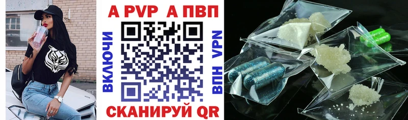 darknet состав  Нефтеюганск  APVP VHQ 