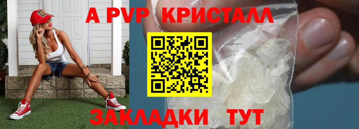 Нефтеюганск  A-PVP СК  купить наркотики сайты  Alpha PVP VHQ  Вход с VPN  A PVP крисы CK 