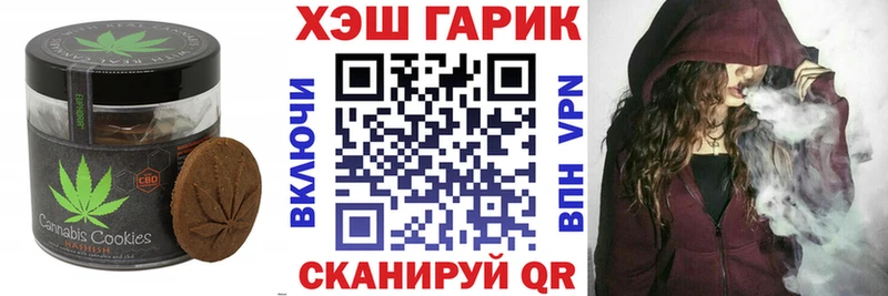 Cannafood марихуана  Нефтеюганск 