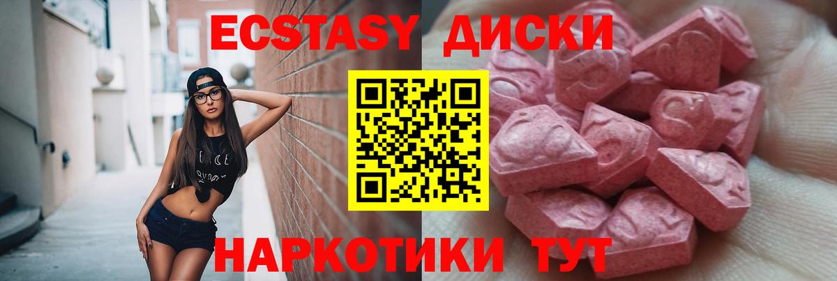 МДМА  Вход с VPN  Меф МЯУ МЯУ кристаллы  Кетамин  Нефтеюганск  КОКАИН  ГАШ  Марихуана 