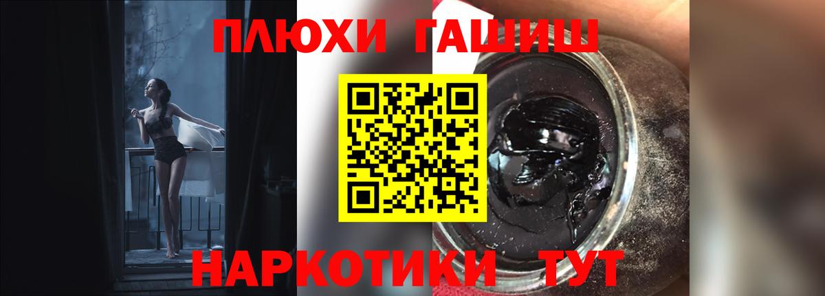 Гашиш ice o lator Нефтеюганск