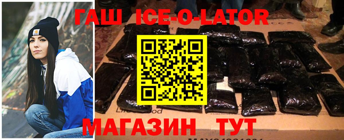 ГАШИШ хэш  Вход с VPN  Гашиш  ГАШ Изолятор  Нефтеюганск 