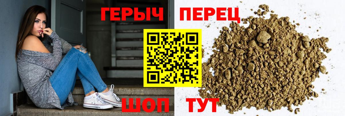 ГЕРОИН хмурый  Вход с VPN  ГЕРОИН  Нефтеюганск 