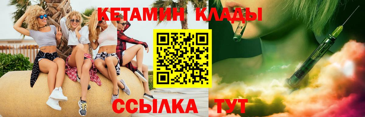 MEGA как войти  Кетамин VHQ  Вход с VPN  КЕТАМИН VHQ  Нефтеюганск 