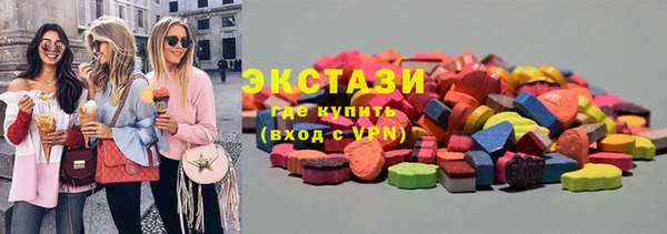 стаф Абинск
