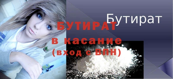 стаф Абаза