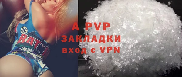 амф Абдулино