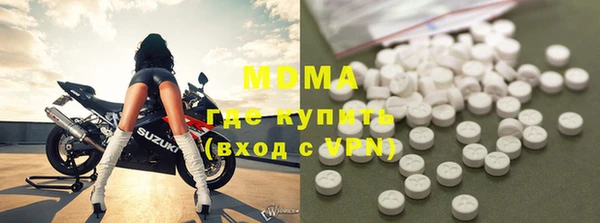 стаф Абинск
