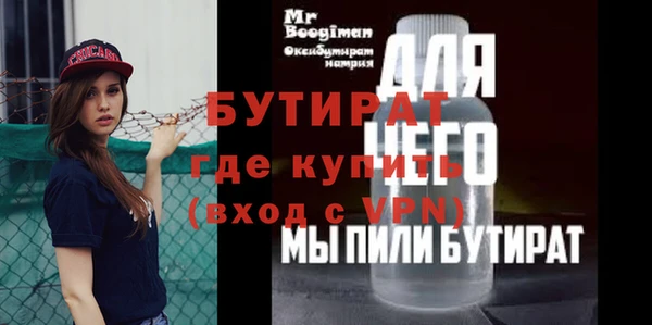 стаф Абинск