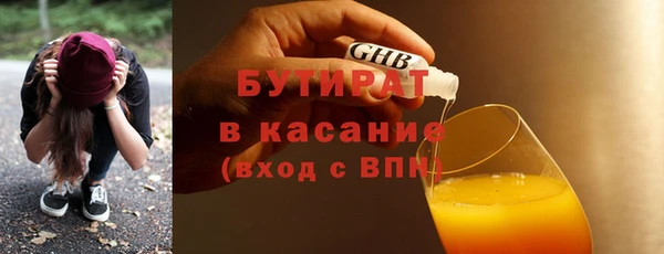 амф Абдулино
