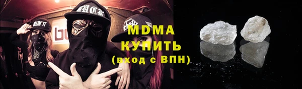 амф Абдулино