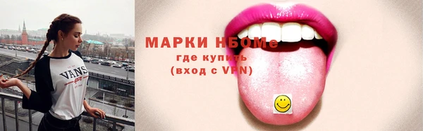 стаф Абинск