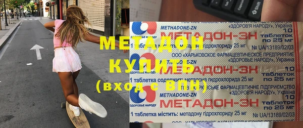 стаф Абинск
