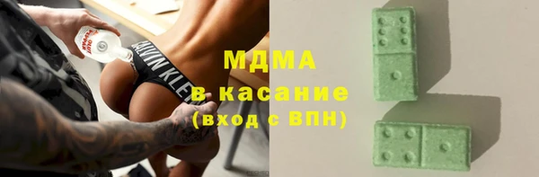стаф Абаза
