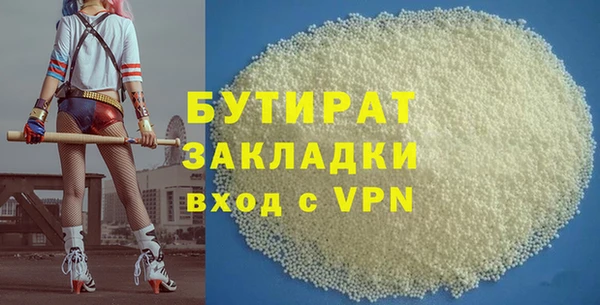стаф Абаза