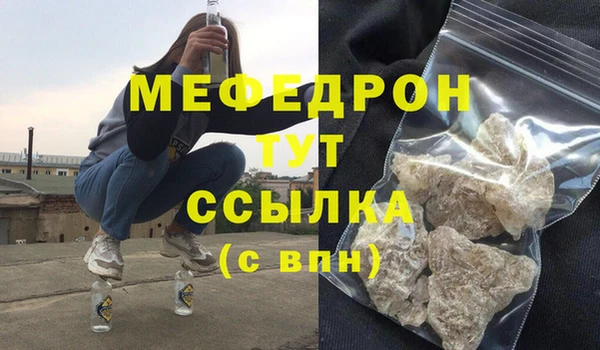 амф Абдулино