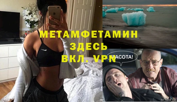стаф Абаза