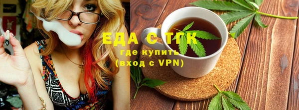 стаф Абаза