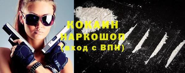 стаф Абаза