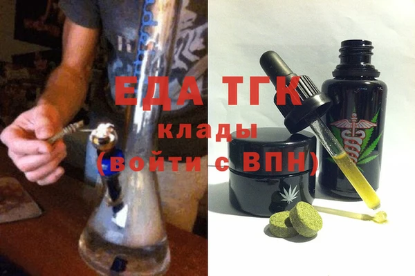 стаф Абаза