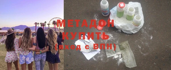 амф Абдулино