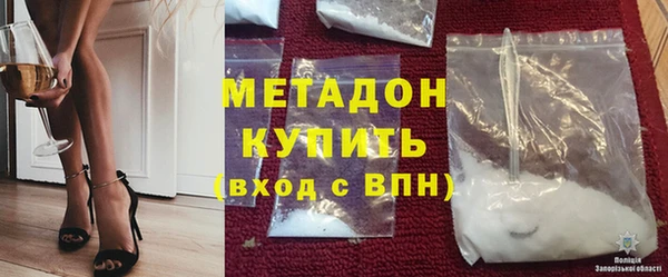 стаф Абинск