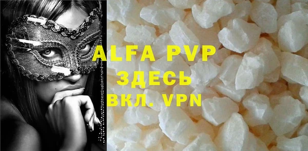 стаф Абаза