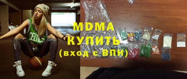 амф Абдулино