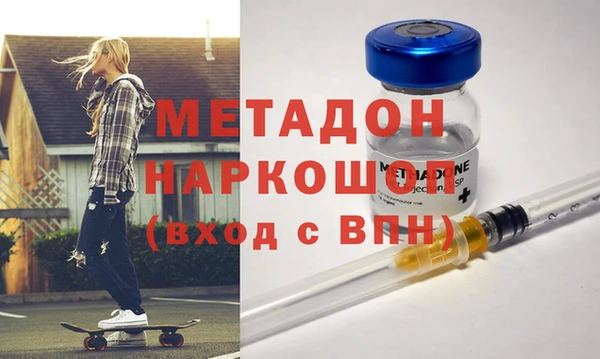 амф Абдулино