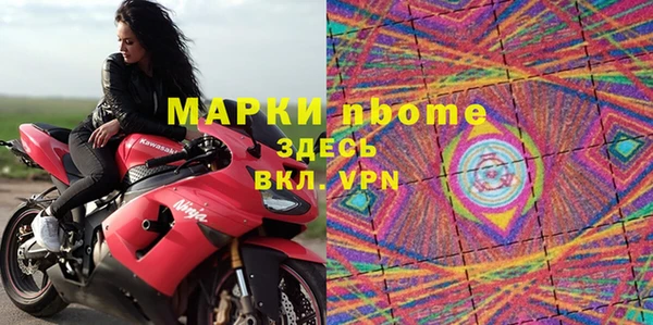 стаф Абинск