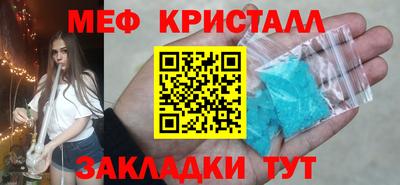 бутик Камышлов