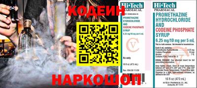 прущие крисы Канаш