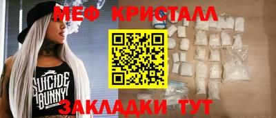 альфа пвп Тавда