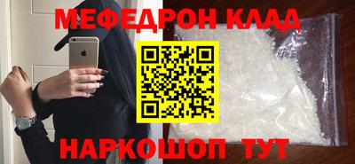 бутик Камышлов