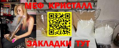 прущие крисы Канаш