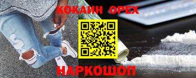 jwh Кандалакша