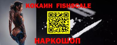прущие крисы Канаш