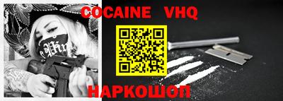 jwh Кандалакша