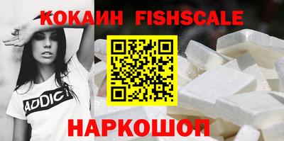 бутик Камышлов
