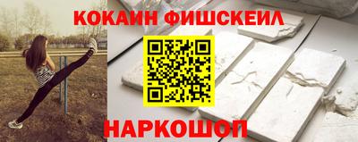бутик Камышлов