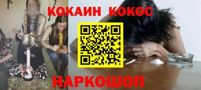 прущие крисы Канаш
