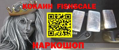 прущие крисы Канаш