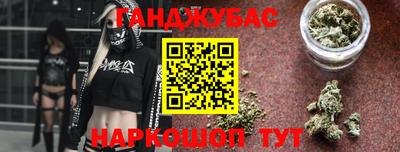 прущие крисы Канаш