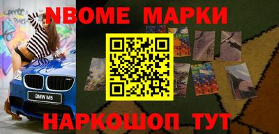 прущие крисы Канаш