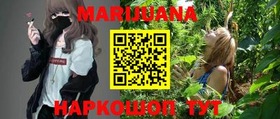 прущие крисы Канаш