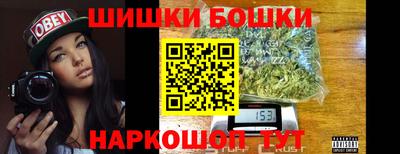 бутик Камышлов