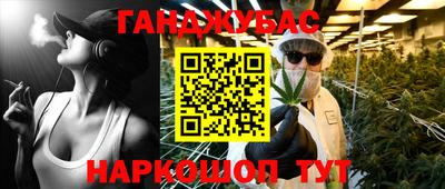 прущие крисы Канаш