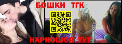 прущие крисы Канаш